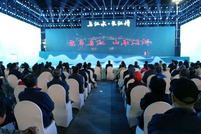 烏江水·長江情 奏響張沿兩地文化交流“合奏曲”文化藝術(shù)交流活動策劃方案