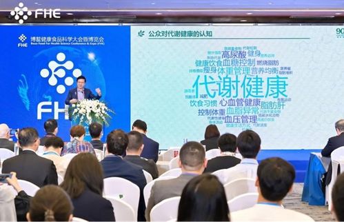 2024年“看見隱形的威脅”文化藝術(shù)交流活動策劃——聚焦代謝綜合征防治