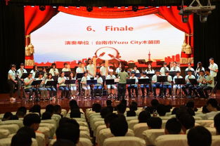 同根共情，藝海同心——2019年閩臺(tái)兩岸學(xué)生文化藝術(shù)交流活動(dòng)策劃書