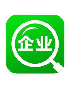 企業(yè)查詢寶與天眼查數(shù)據(jù)準確性對比分析