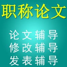 北京姜仁房地產(chǎn)咨詢有限責任公司簡介