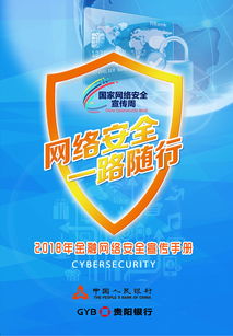 高效便捷的產(chǎn)品及服務信息查詢 現(xiàn)代信息咨詢服務解析