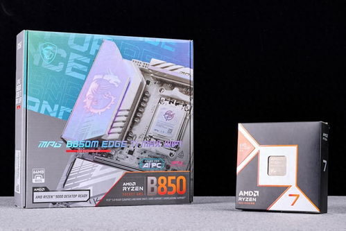 不止是堆料 微星MPG B850M刀鋒鈦Max評(píng)測(cè)，M-ATX的下一個(gè)巔峰